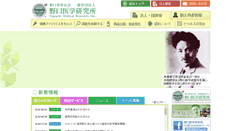 Desktop Screenshot of noguchi-inc.com